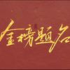 成都太初教育咨询