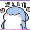 郑州信跃-悠悠酱