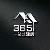 北京365建筑工程