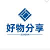 好物分享🐯