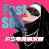 FS电竞陪玩俱乐部