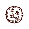 山颠峰