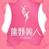 焦娇美人中心共和店