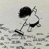 白月光呀【跳舞教程在主页】