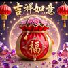 Liu住幸福