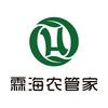 霖海农管家—肥料厂家