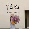 线条收藏家