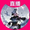 墨城（无畏回收）