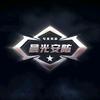 晨光安防装备