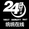 汽车之家(咨询服务)