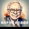 梦想来啦