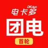 电卡多说物流