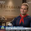 衣拍即合ai定制