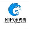 广东气象爱好者