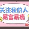 欢喜表哥꧔ꦿ᭄