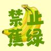 淺淺滴㵟嘯