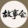 金先生