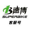 厦门速博自行车店连锁店