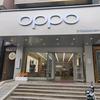 OPPO潍坊胜利街店