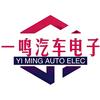 一鸣汽车服务·新能源官方号