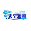 天空短剧