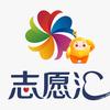 志愿指南针