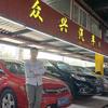 阿黎淘车