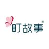 町故事家居清洁旗舰店