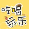 本地优选社
