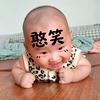 不用谢