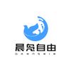 晨凫自由（AI研发服务）