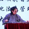 琴师