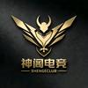 神阁电竞（千子龙动漫）