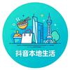 燕燕惠团生活