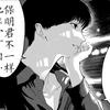 全网最尊重攻儿的账号