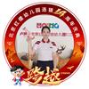 溆浦县红缨幼儿园二园周老师