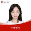 洛阳山香小杨老师