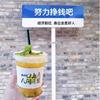 周周爱吃呀