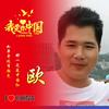 封尘锁爱
