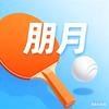 朋月🏓
