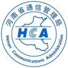 河南省通信管理局