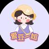 爱豆一姐