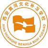 黄河补习殷老师