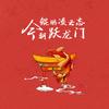 正学志愿规划兰老师