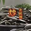 丁丁炒货机厂家直销（炮姐）