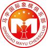 马宇国际象棋俱乐部