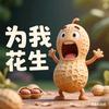 马骥(开学断更，速冲100个粉)