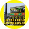 老企业