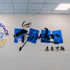 东莞市大合智能设备有限公司邱老