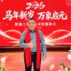 九哥～武汉恩施土特产协会会长（名誉村长）